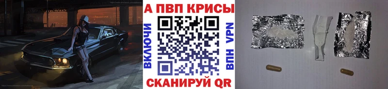 гидра вход  Нерехта  Альфа ПВП СК КРИС 