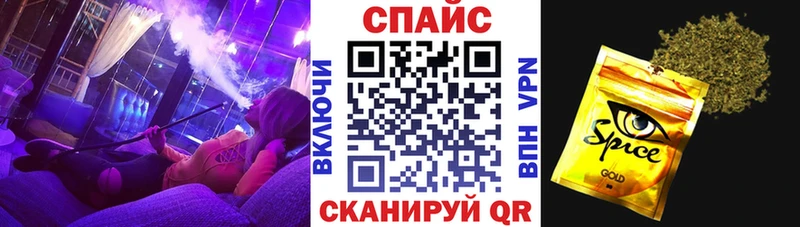 БУТИРАТ бутандиол  хочу наркоту  hydra   Нерехта 
