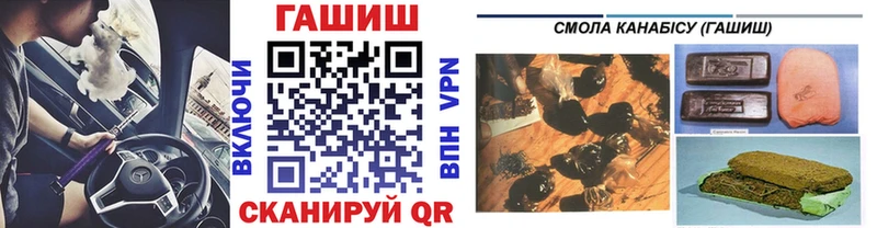 Гашиш убойный  Нерехта 