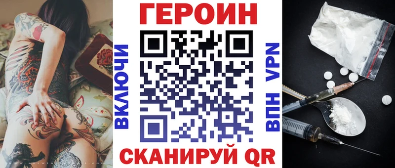 ГЕРОИН герыч  Нерехта 