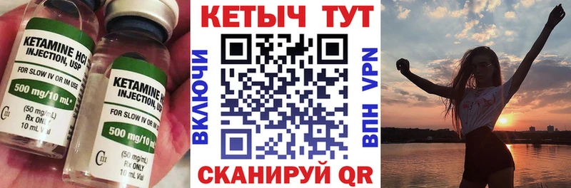 нарко площадка формула  Нерехта  КЕТАМИН ketamine  где купить наркоту 