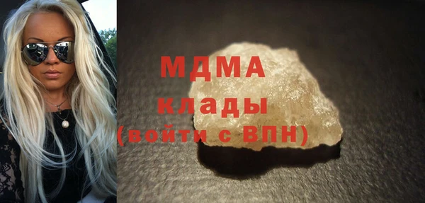 марки nbome Абдулино