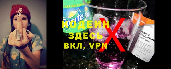 марки nbome Абдулино