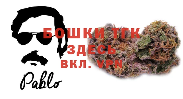 кристаллы Абинск