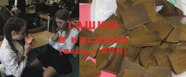 кристаллы Абинск