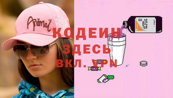 марки nbome Абдулино