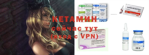 ALPHA PVP Алексеевка