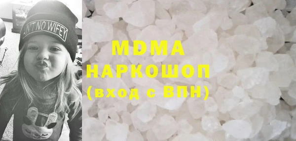 стаф Абаза