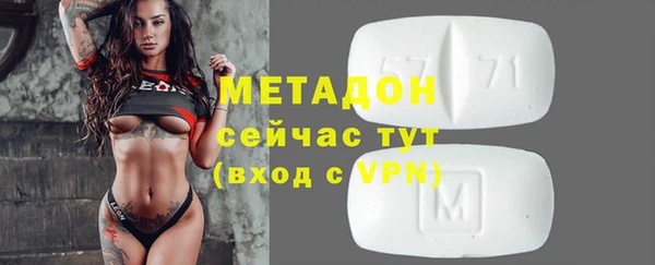 кристаллы Абинск