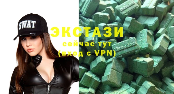 ALPHA PVP Алексеевка