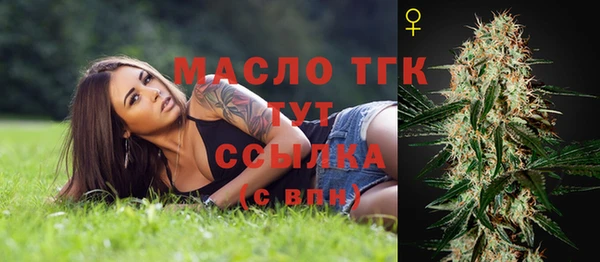 кристаллы Абинск