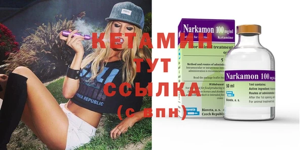марки nbome Абдулино