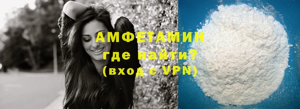 ALPHA PVP Алексеевка