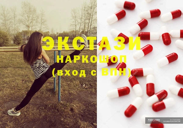 марки nbome Абдулино