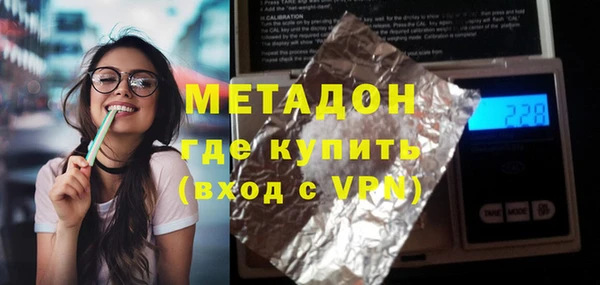 марки nbome Абдулино