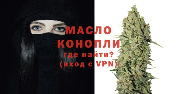марки nbome Абдулино