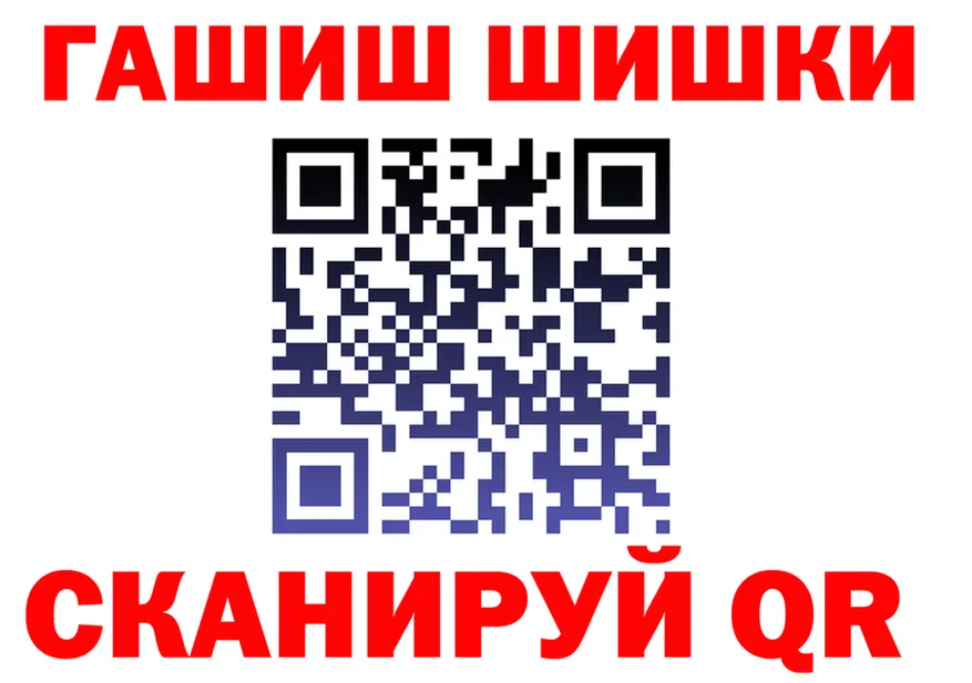 ГАШИШ убойный вход это гидра Нерехта