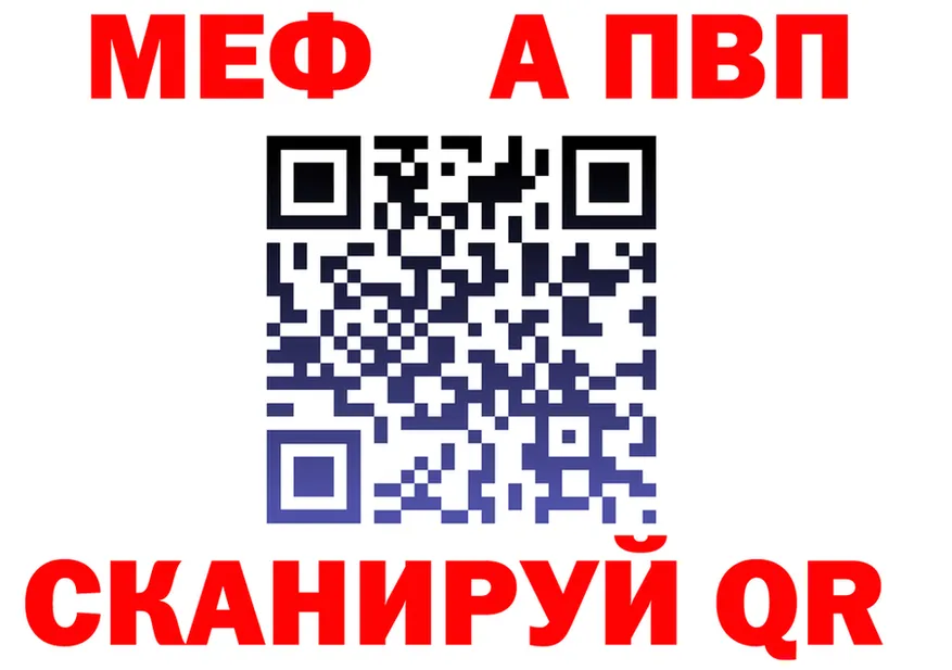 МЯУ-МЯУ мяу мяу сайт это МЕГА Нерехта