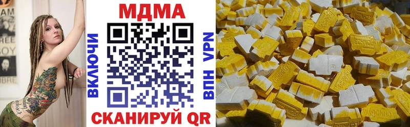 OMG зеркало магазин наркотиков Нерехта MDMA Molly