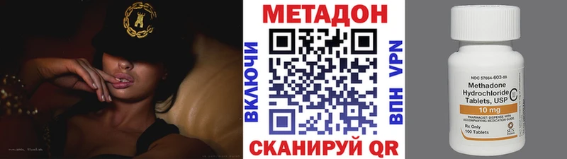 хочу   Нерехта  Метадон кристалл 