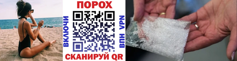 МЕТАМФЕТАМИН пудра  Нерехта 