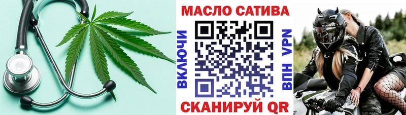 Дистиллят ТГК THC oil закладка Нерехта